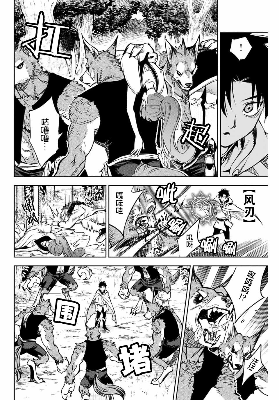 第10.2话1