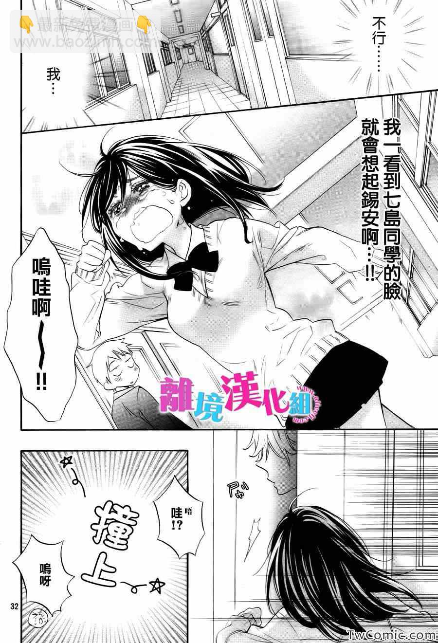第1话32