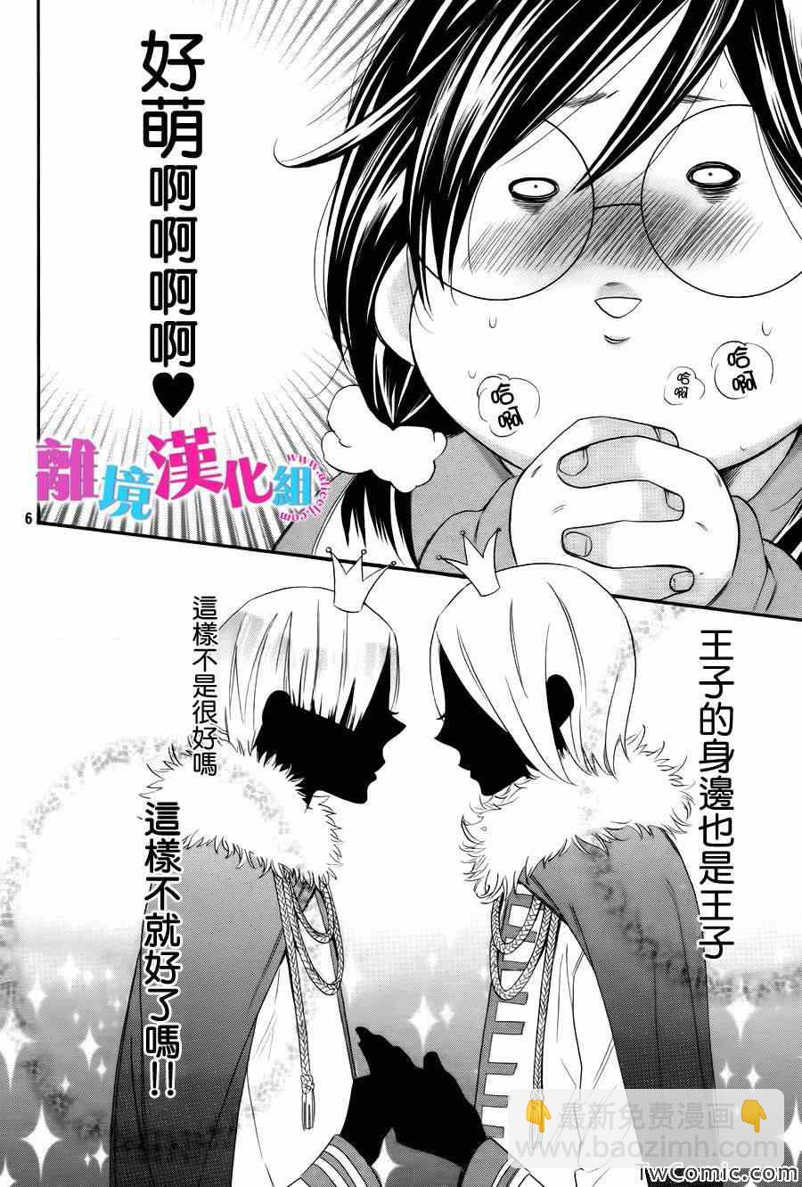 第1话5