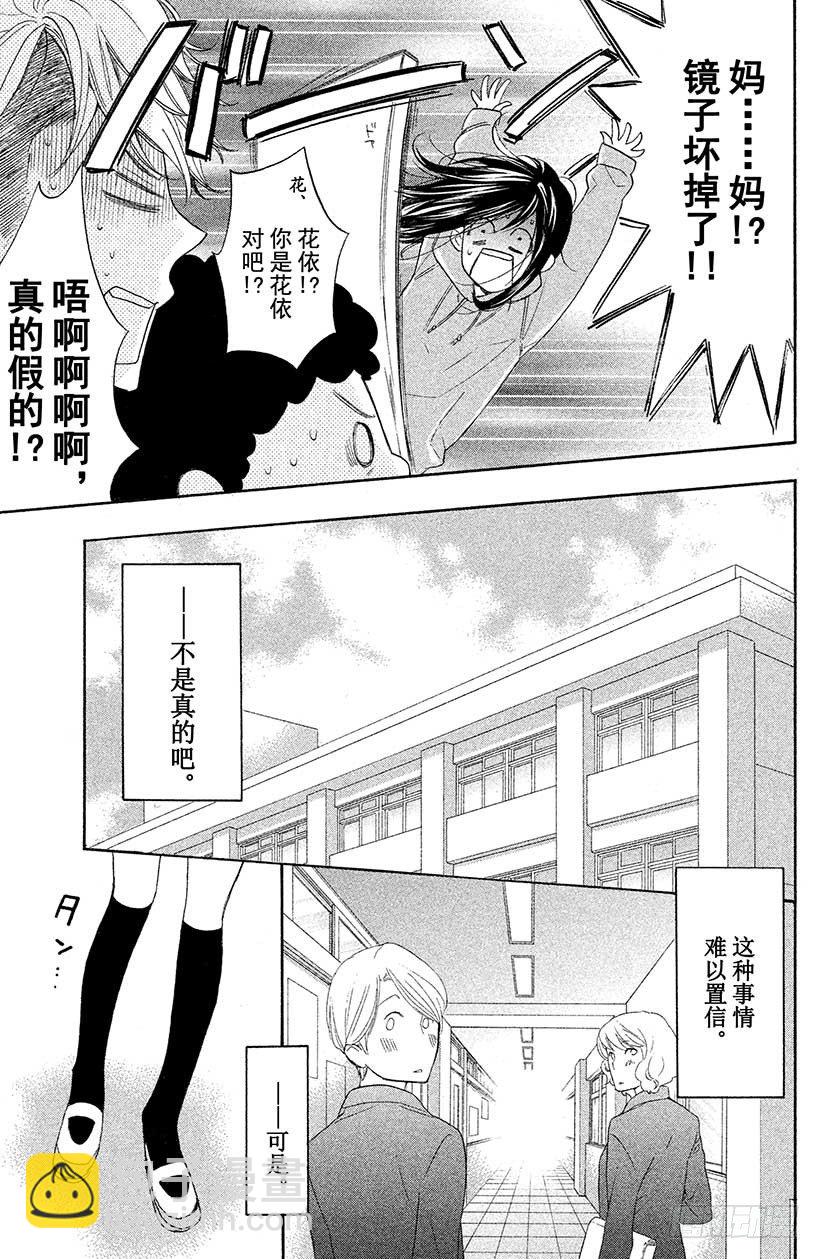 #1 这种现实太荒唐了27