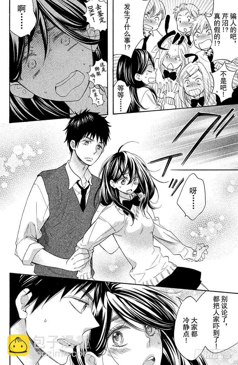 #1 这种现实太荒唐了30