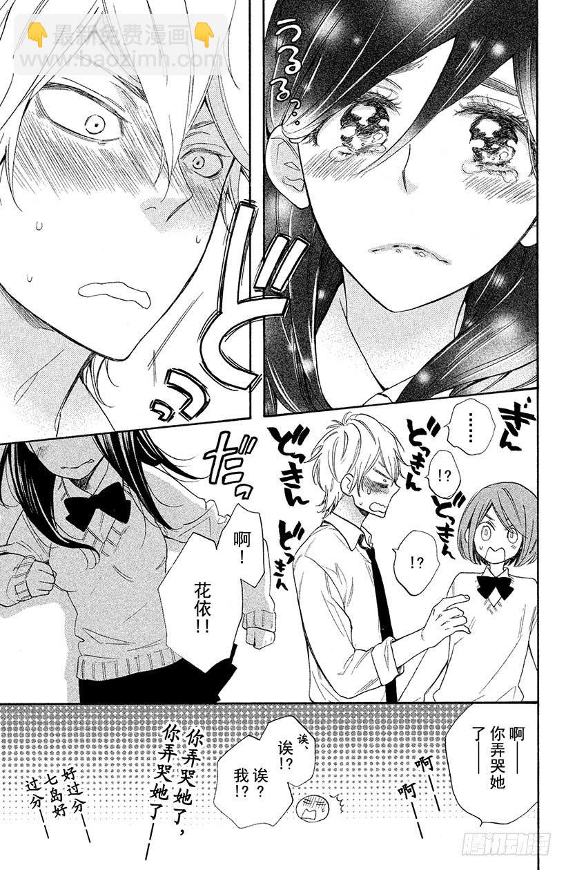 #1 这种现实太荒唐了33