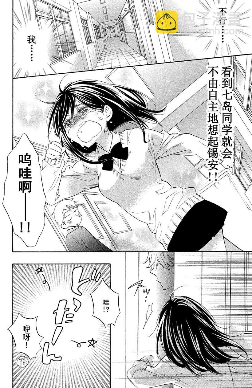 #1 这种现实太荒唐了34