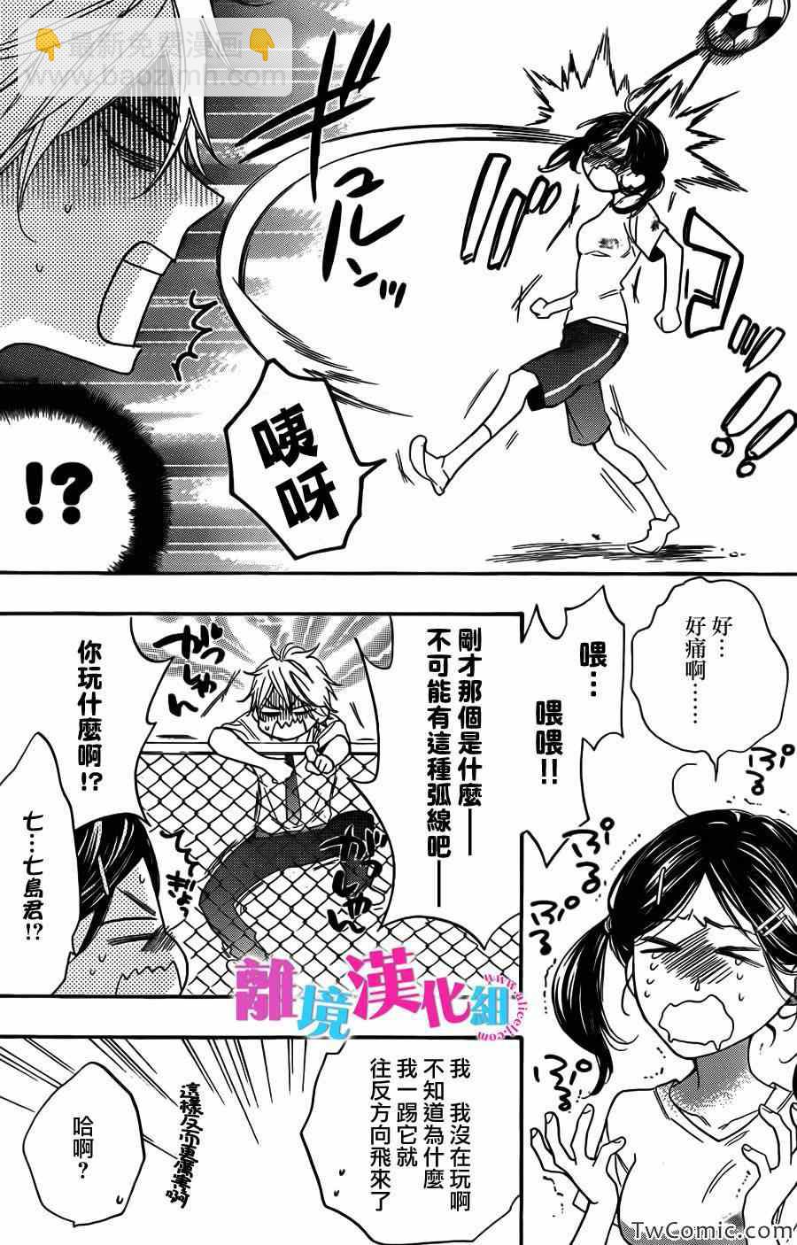第3话22