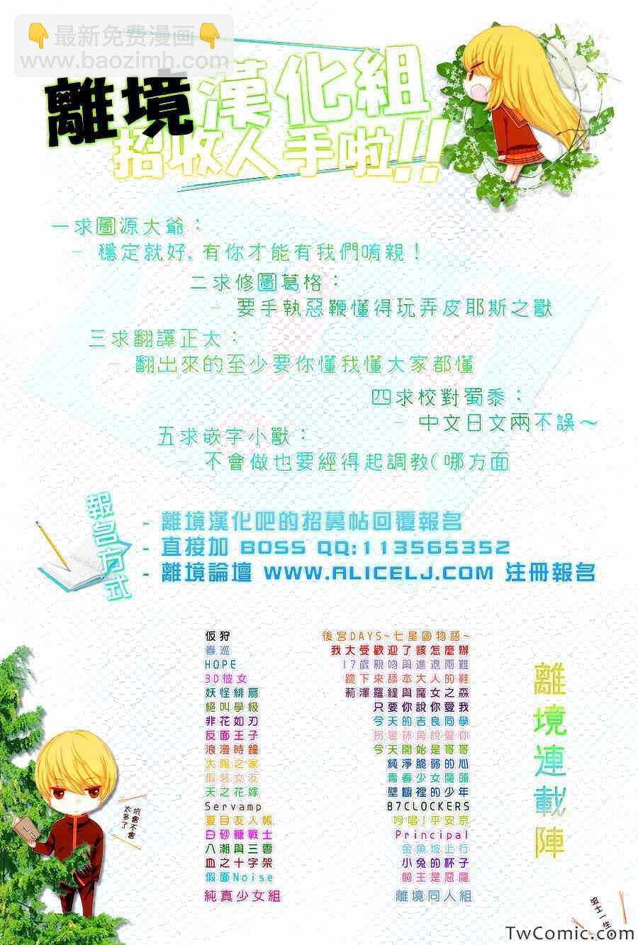 第3话33