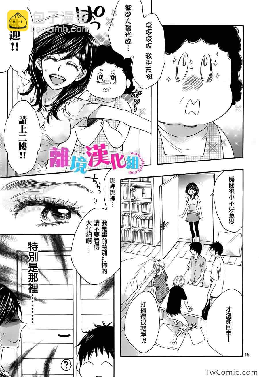 第4话15