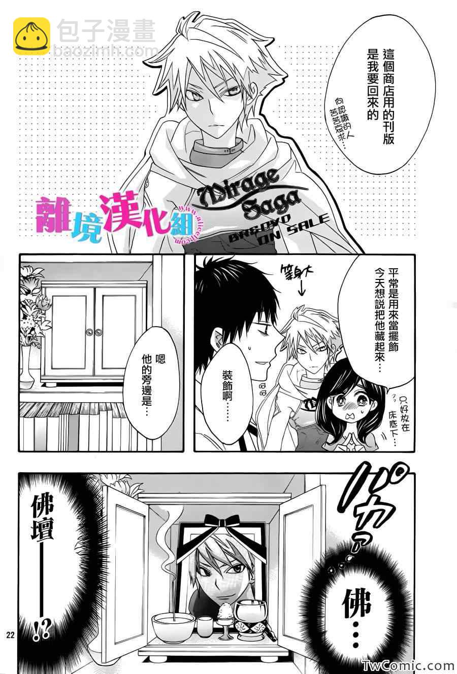 第4话22