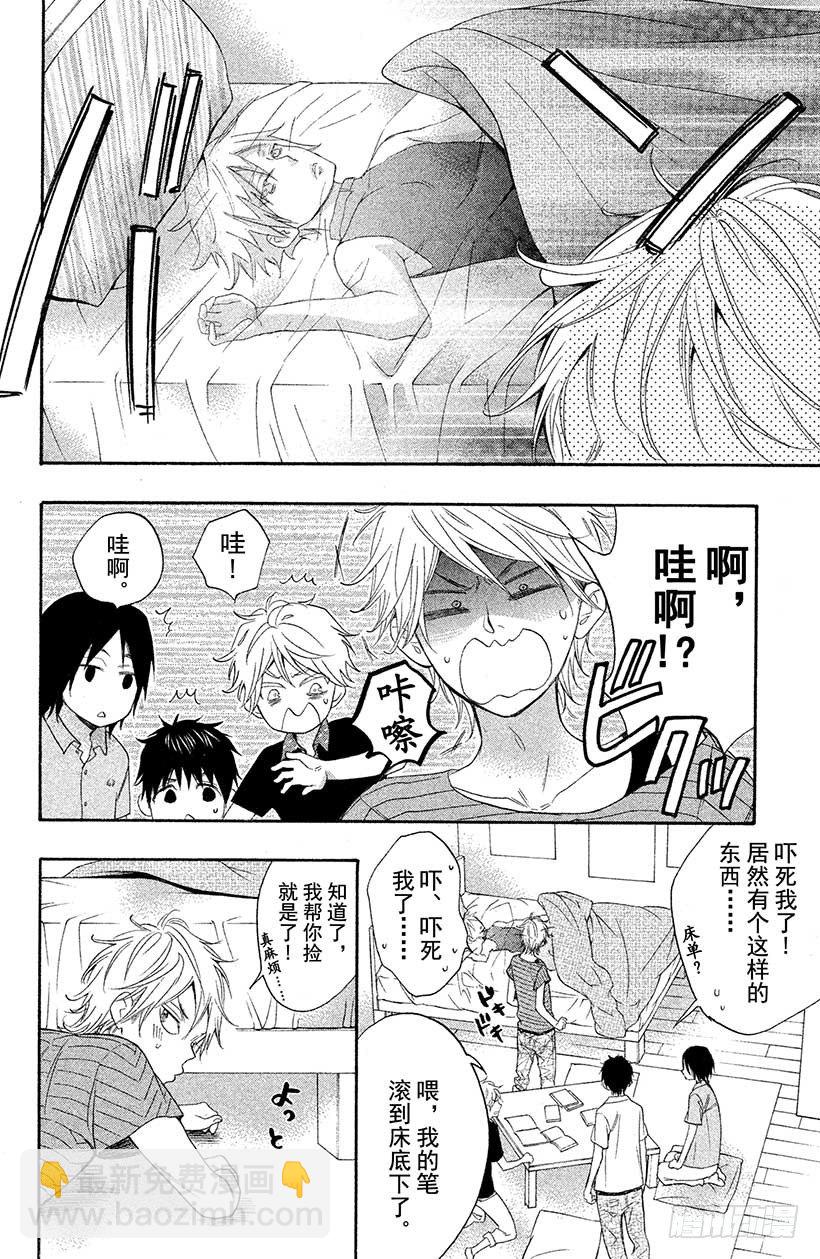 #4 不可思议的房间与四位男高中19