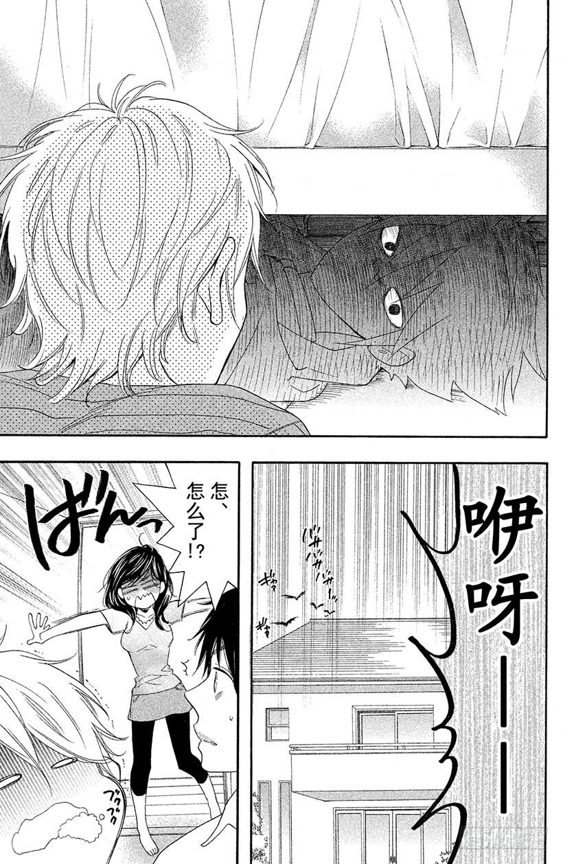 #4 不可思议的房间与四位男高中20