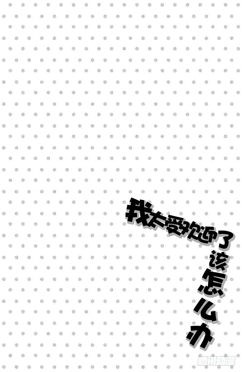 #4 不可思议的房间与四位男高中37