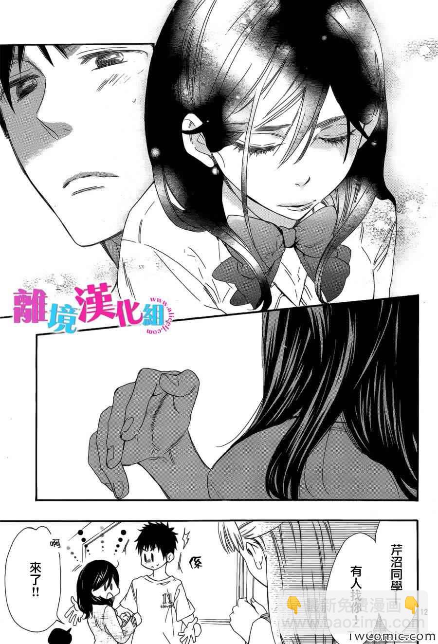 第5话13