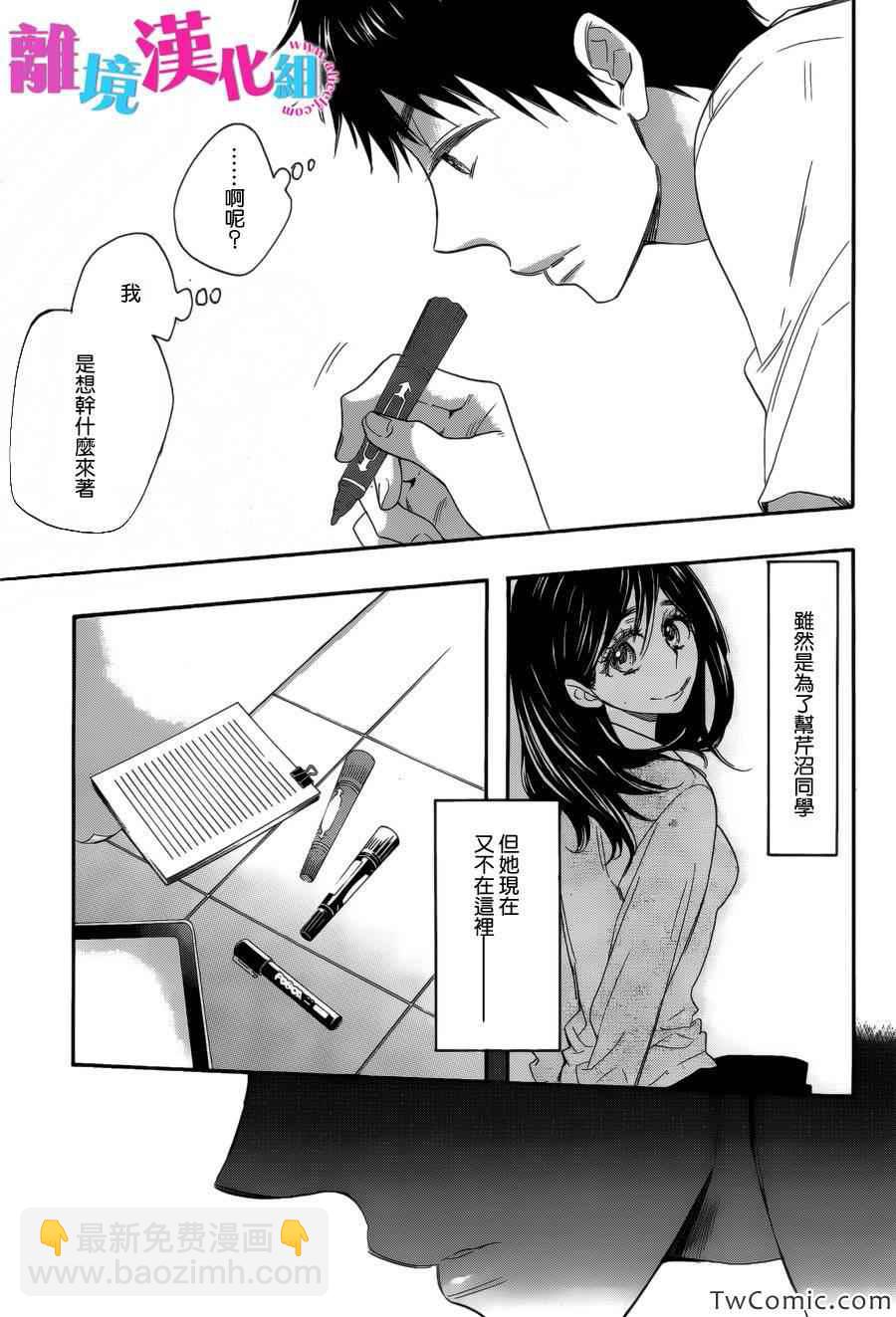 第5话25