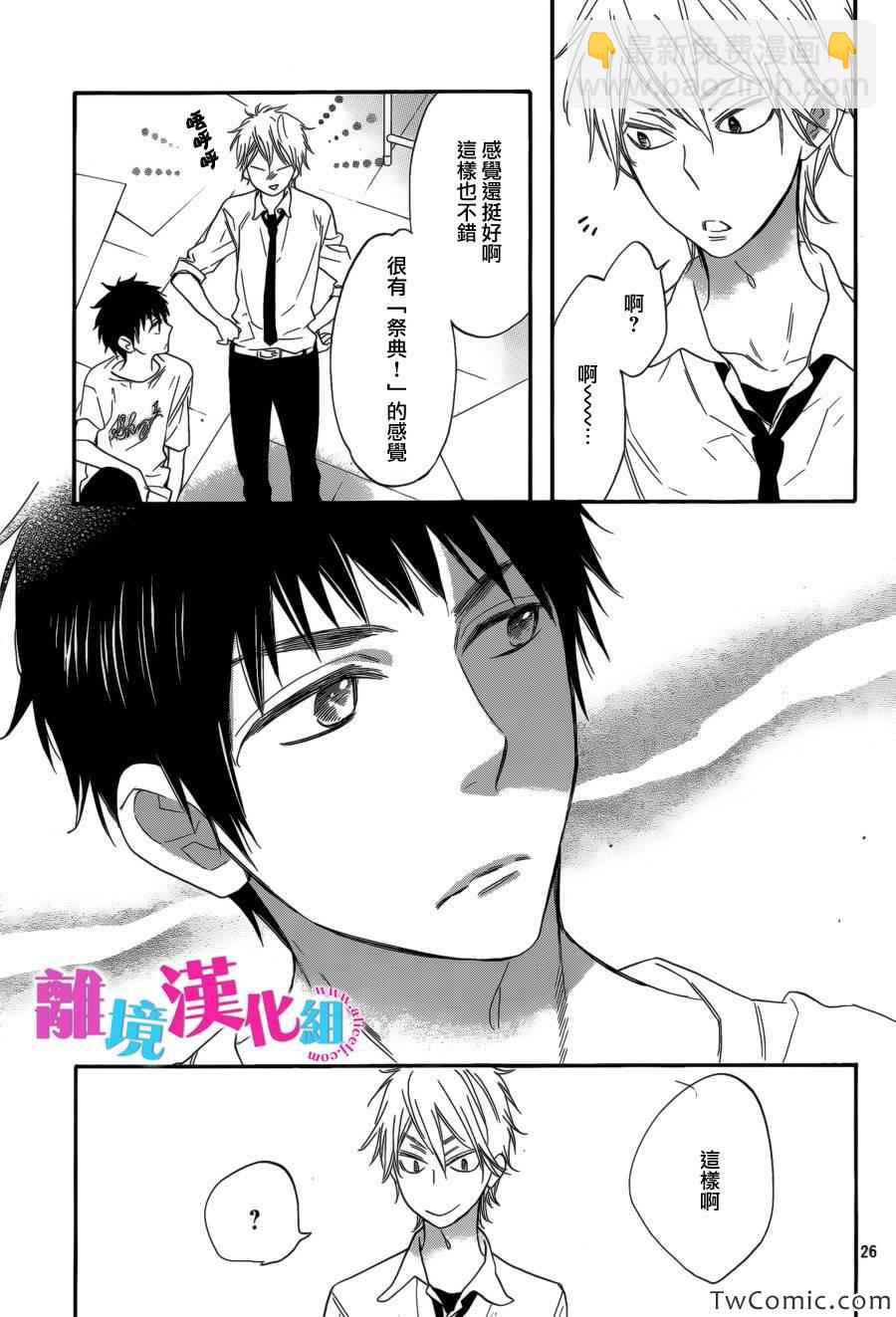第5话27