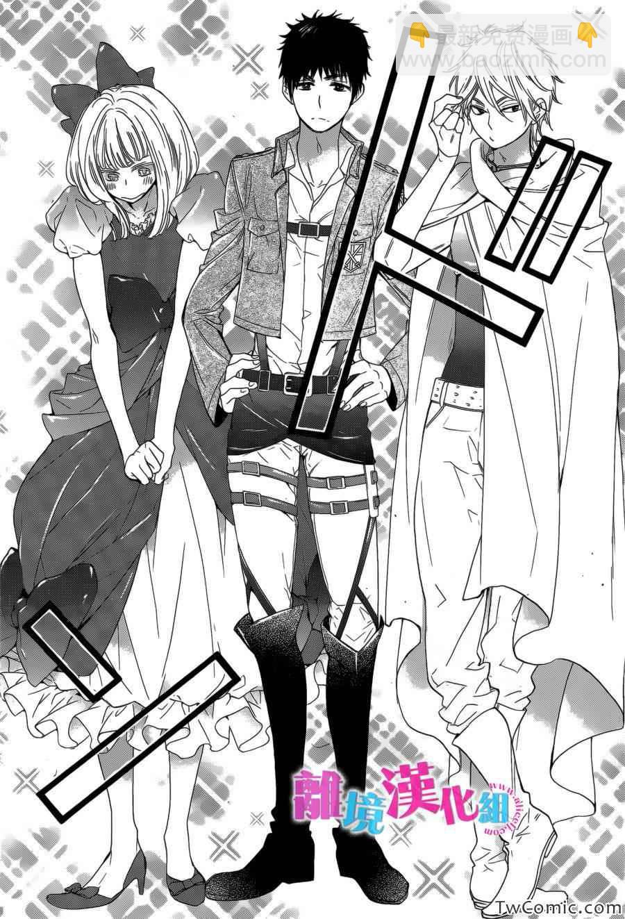 第5话30