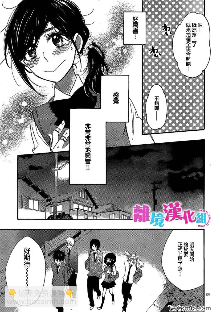 第5话35