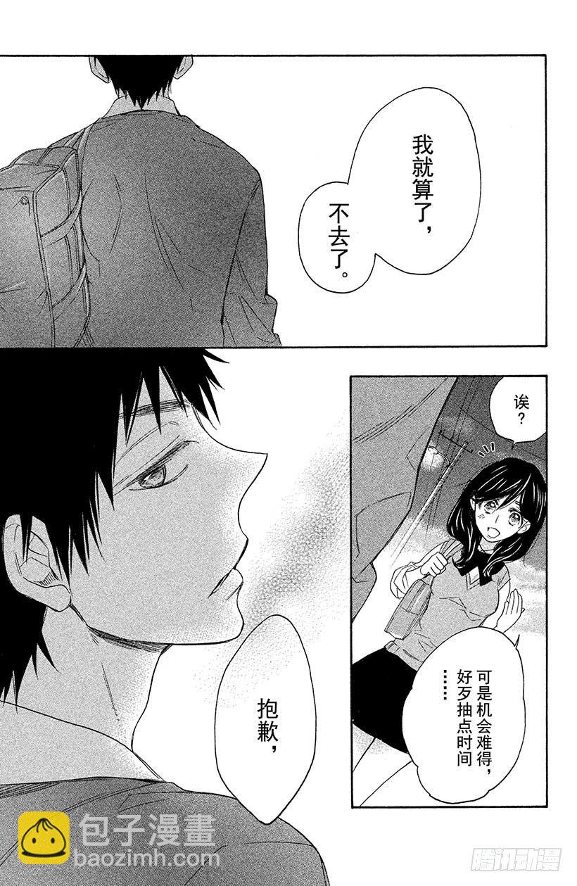 #5 秋高气爽 少女萌动之秋39