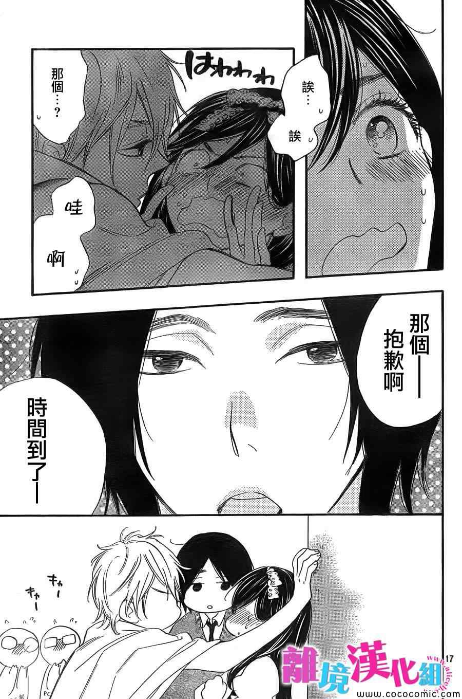第6话16