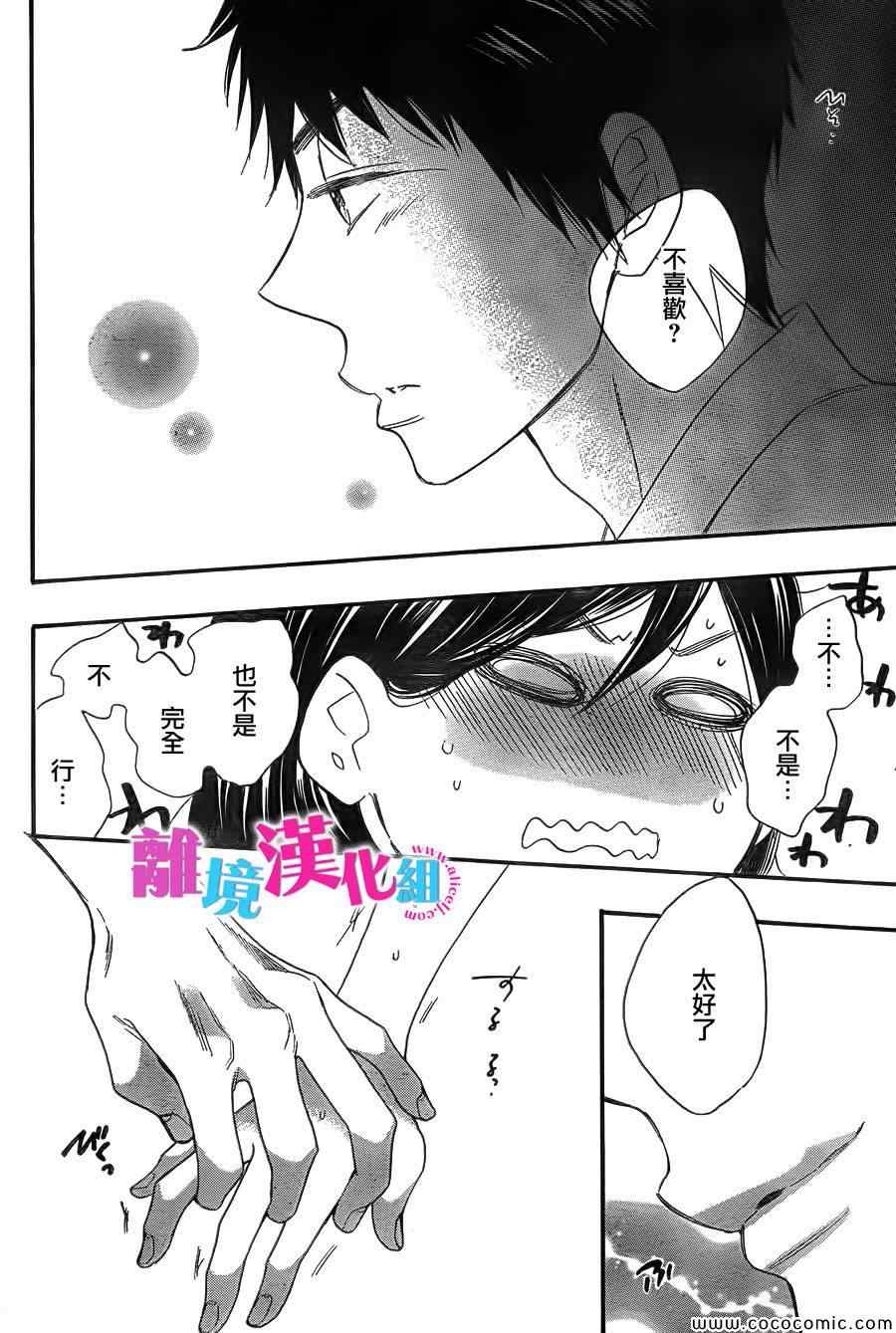 第6话27