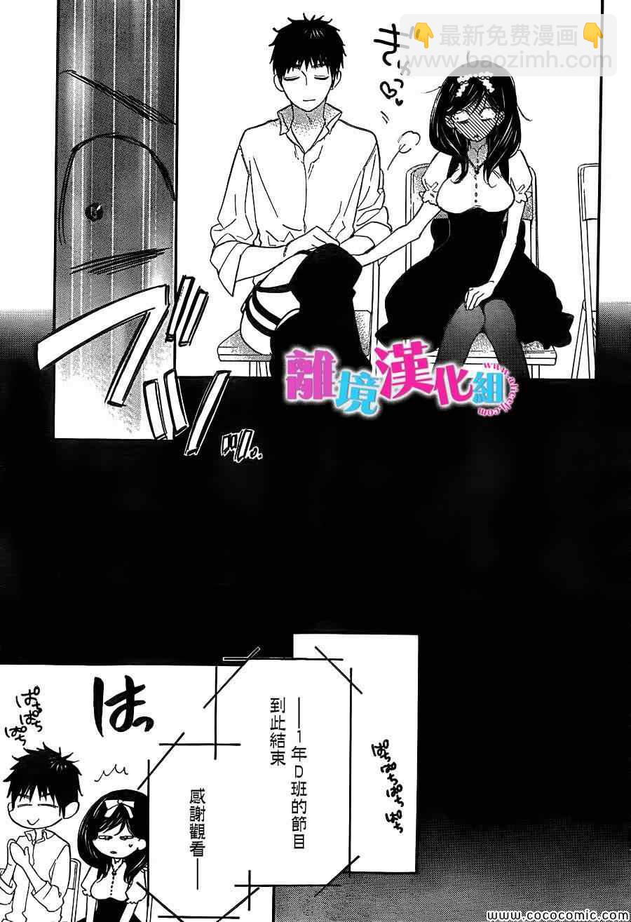第6话28
