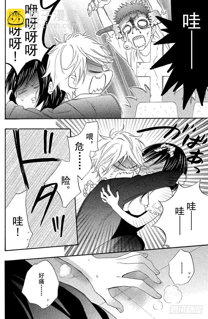 #6 花依的盛·情·款·待♥35