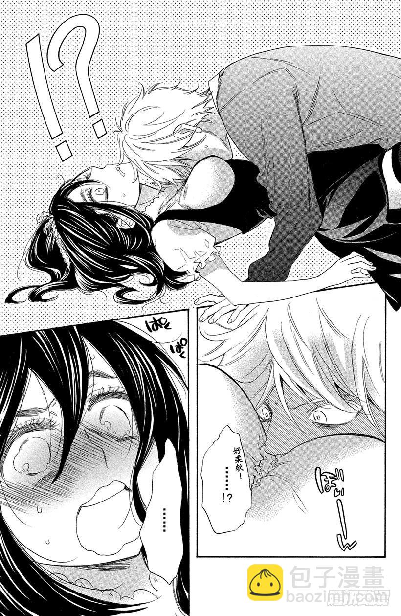 #6 花依的盛·情·款·待♥36