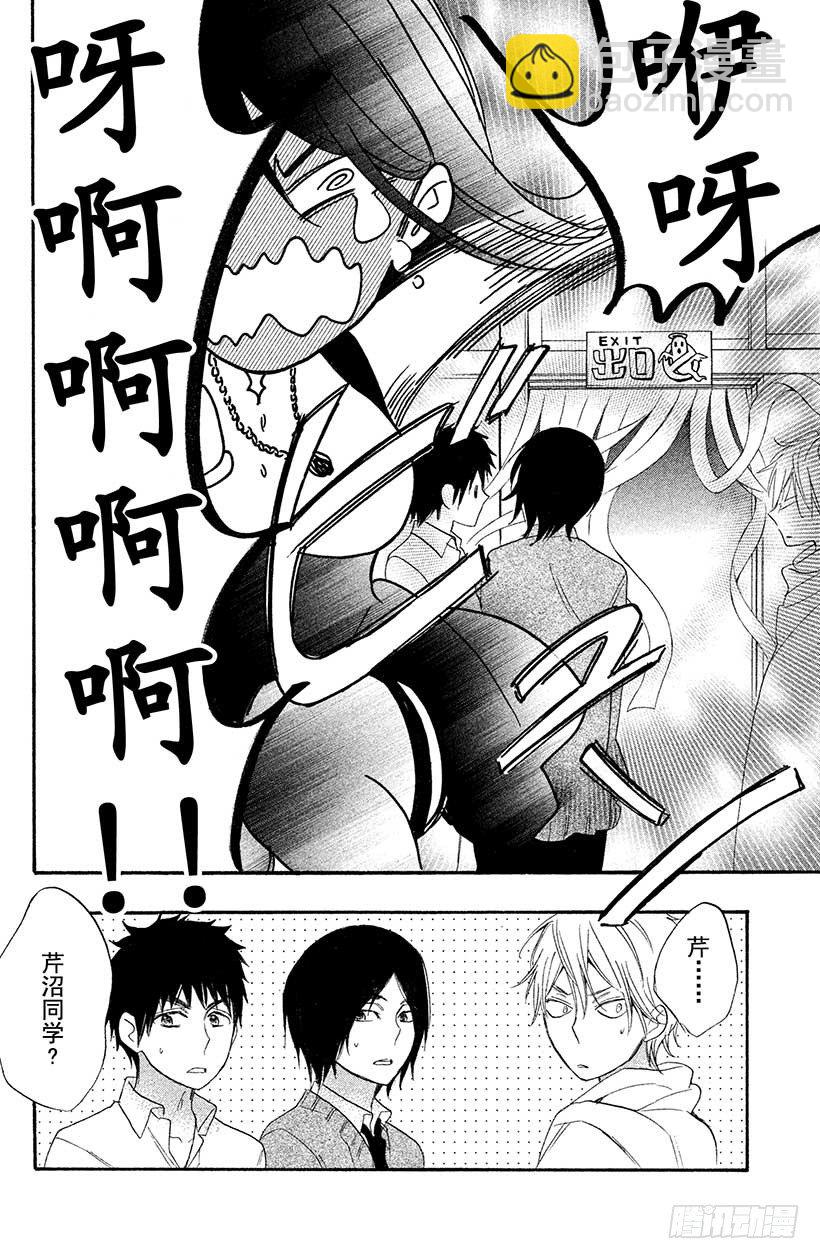 #6 花依的盛·情·款·待♥37