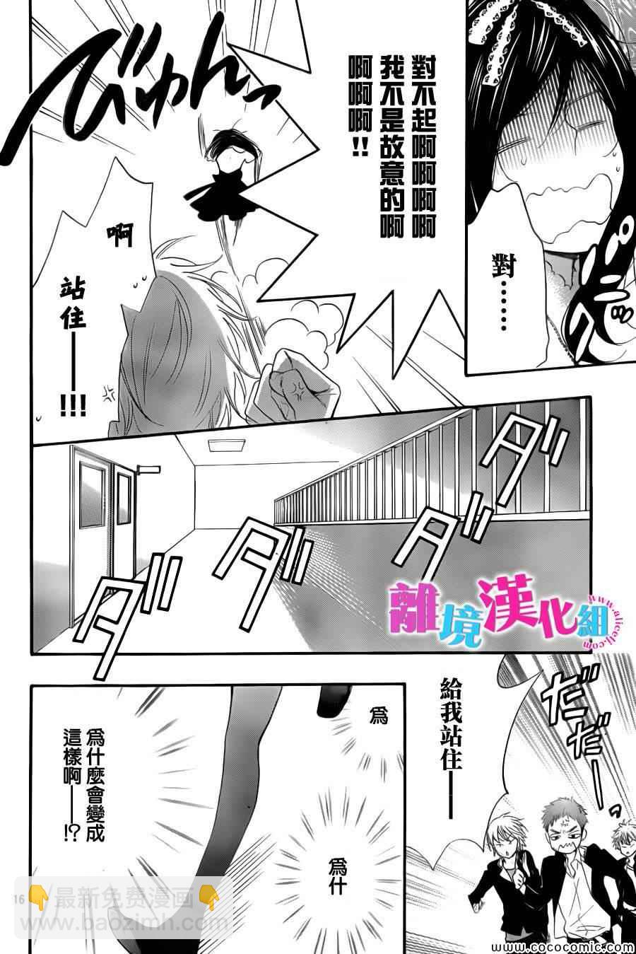 第7话15