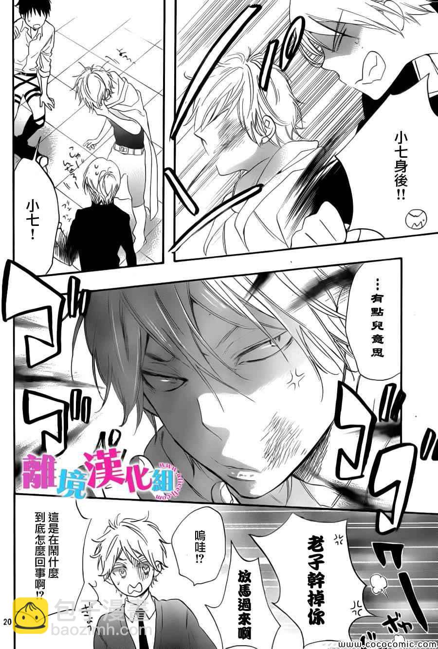 第7话19