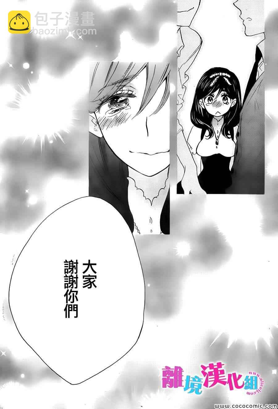第7话30