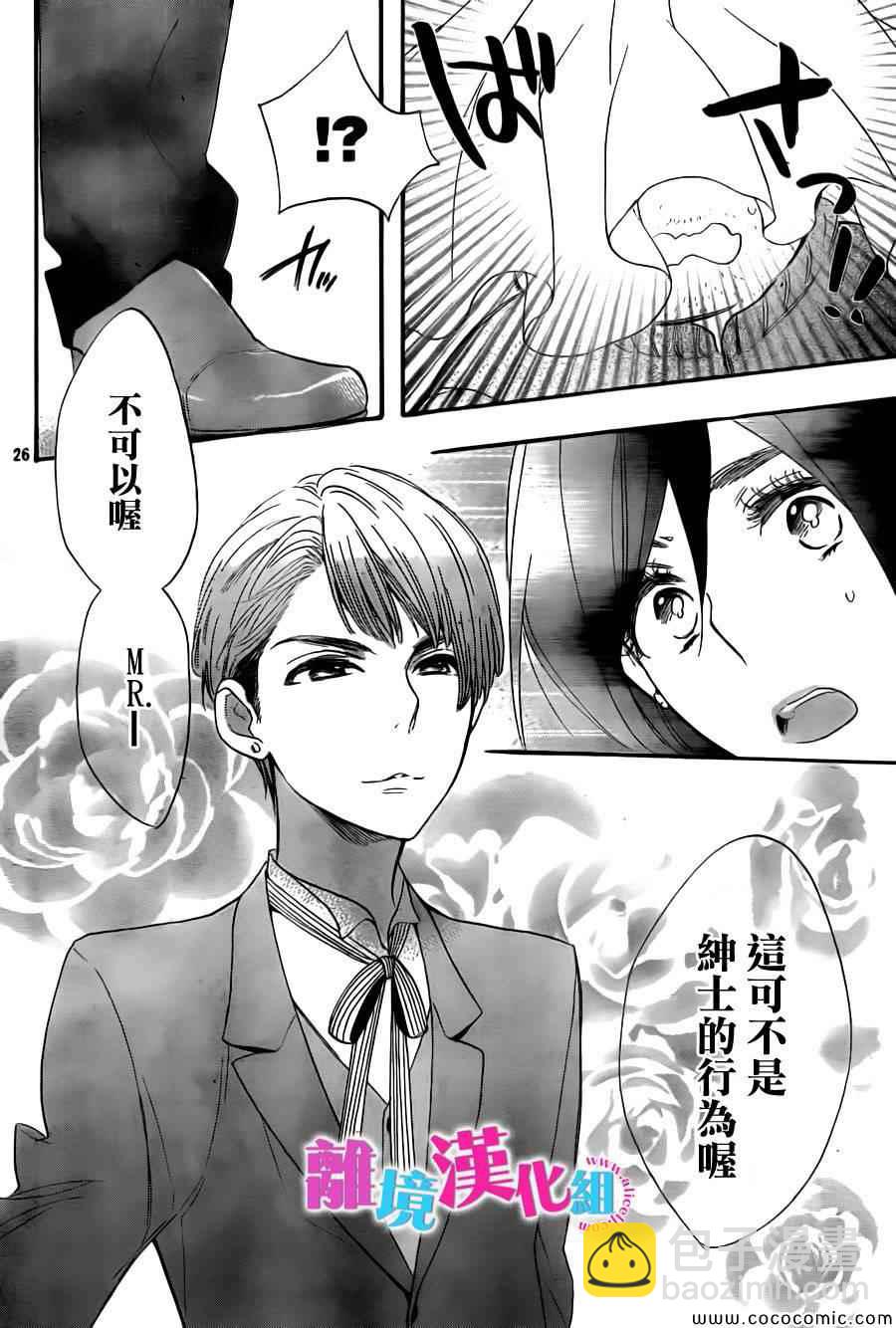 第8话25