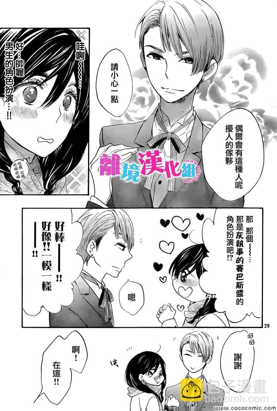 第8话28
