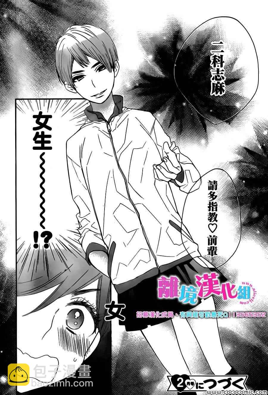 第8话37
