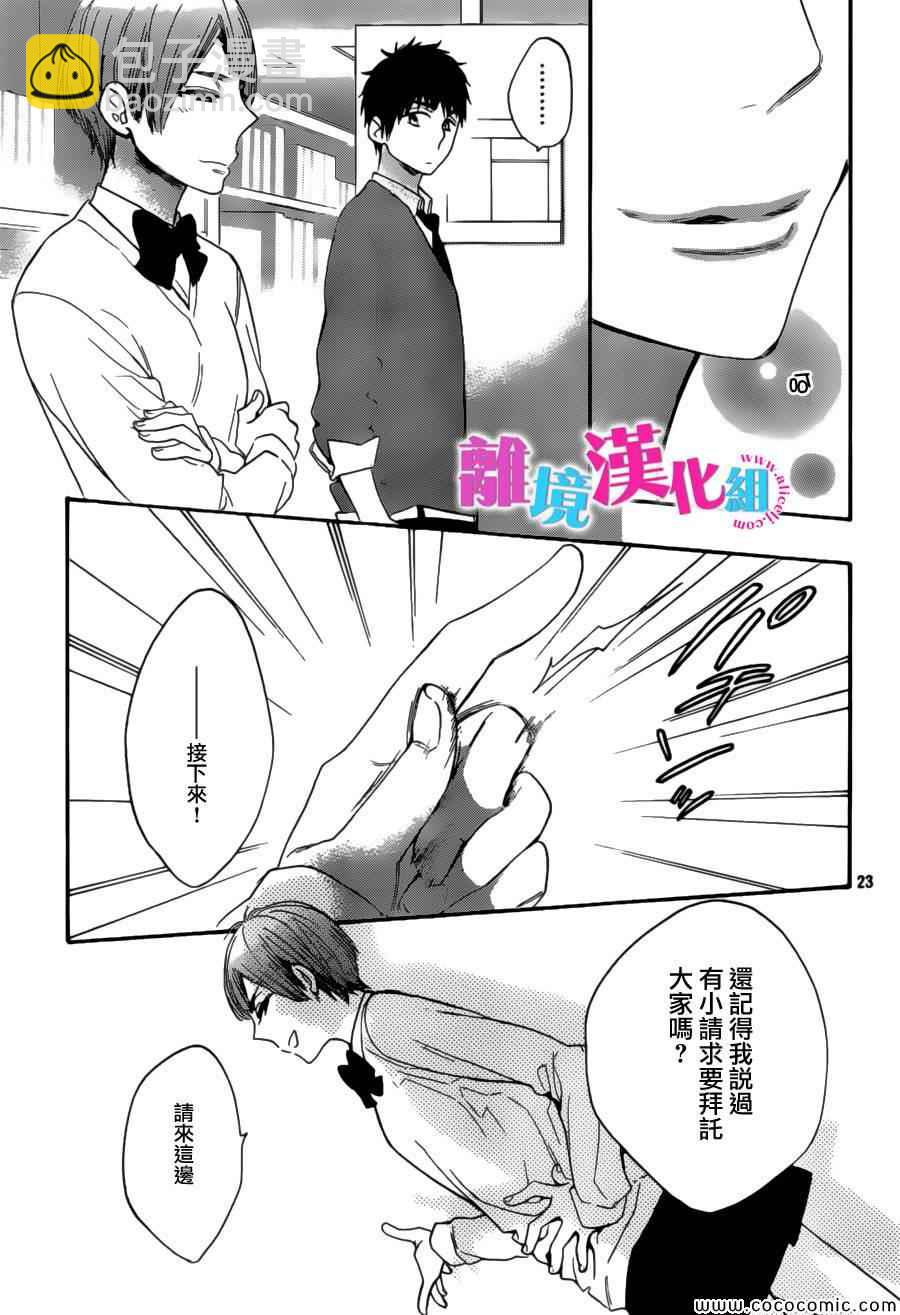 第9话22
