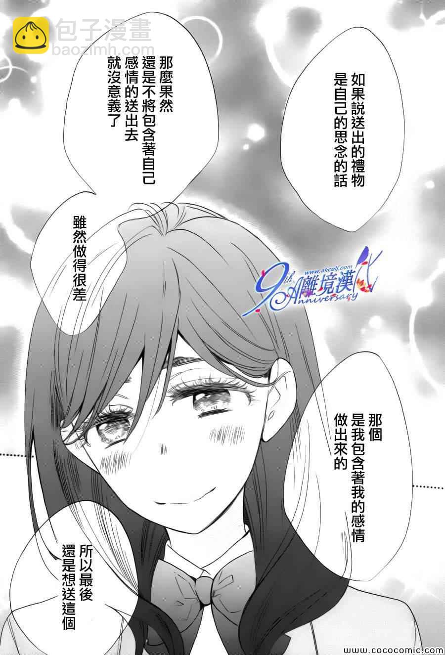 第10话32