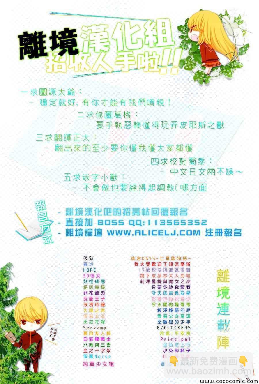 第10话47