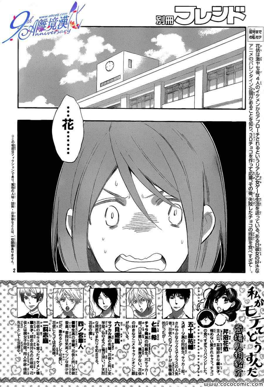 第11话1