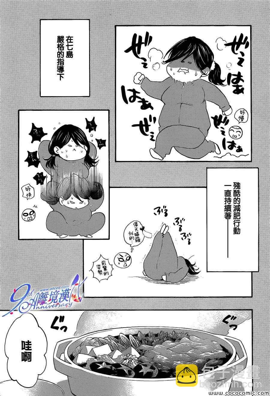 第11话20