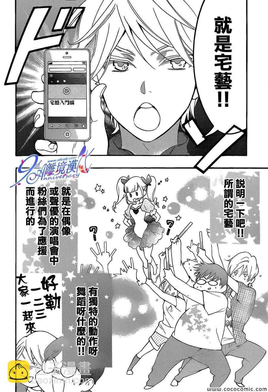 第11话25