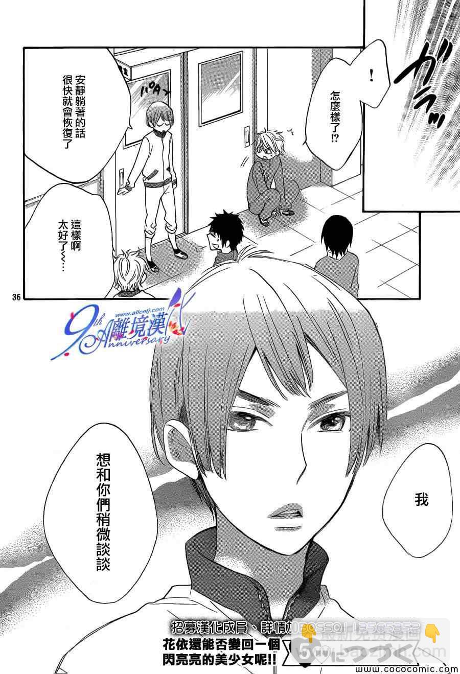 第11话35