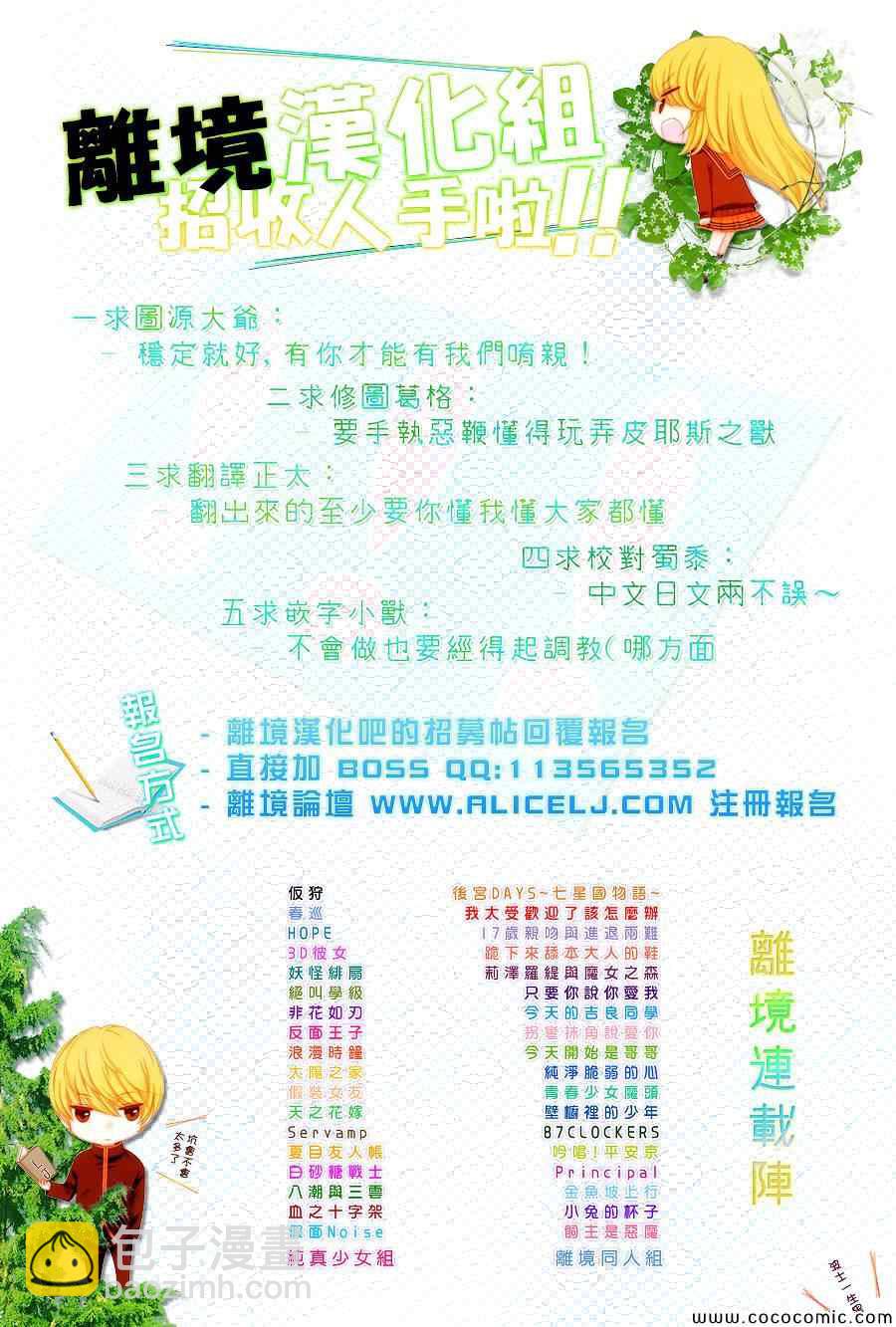 第11话36