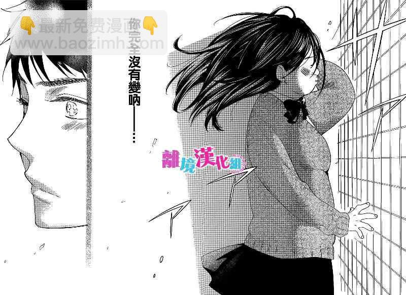第12话15