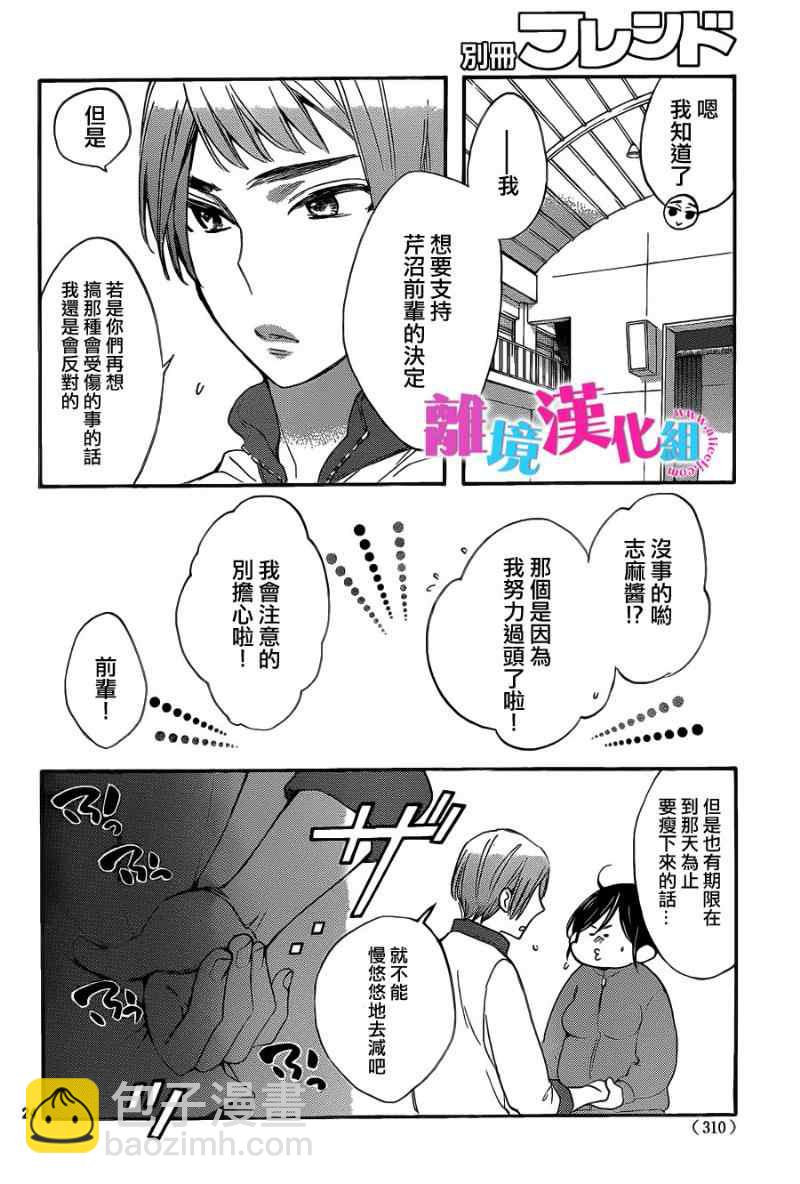 第12话22