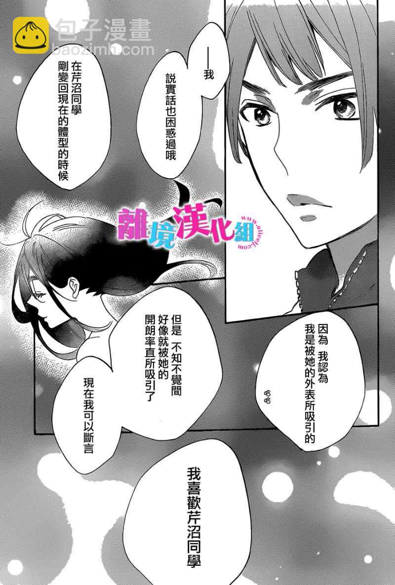 第12话27
