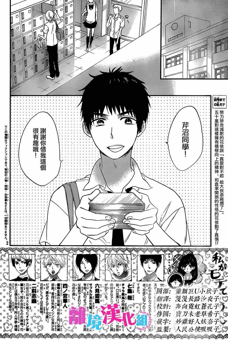 第13话1