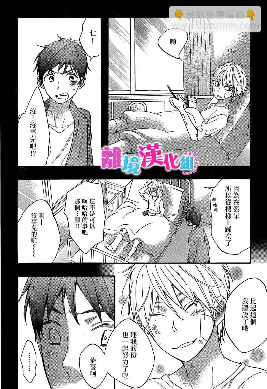 第13话13