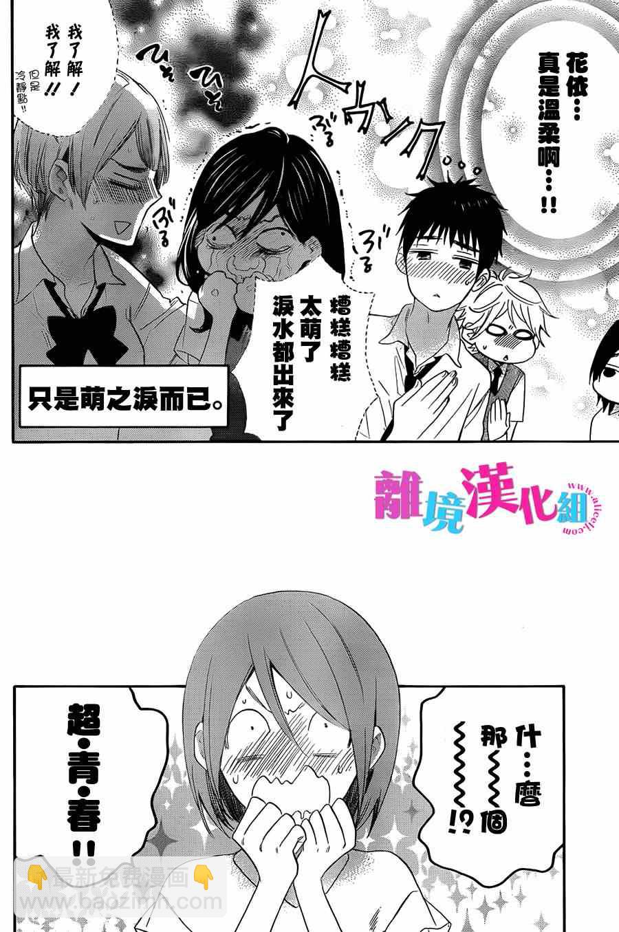 第13话17