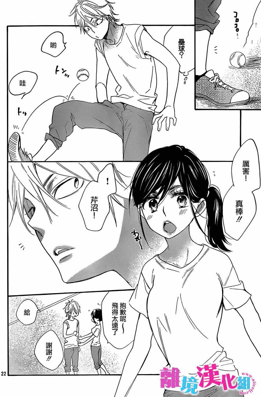 第13话21