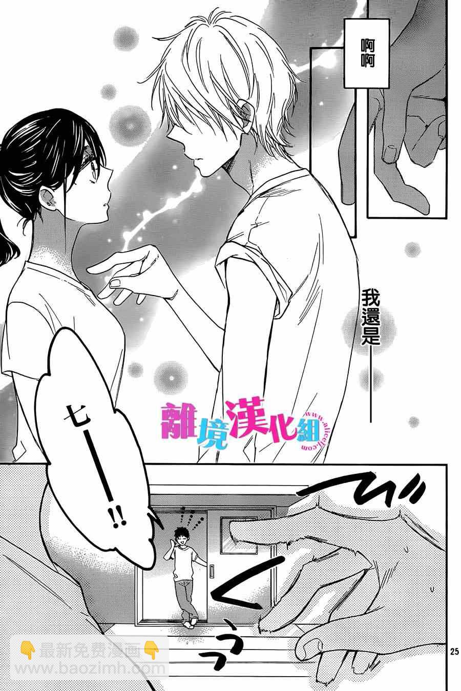 第13话24