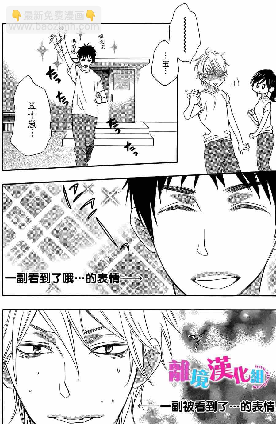 第13话25