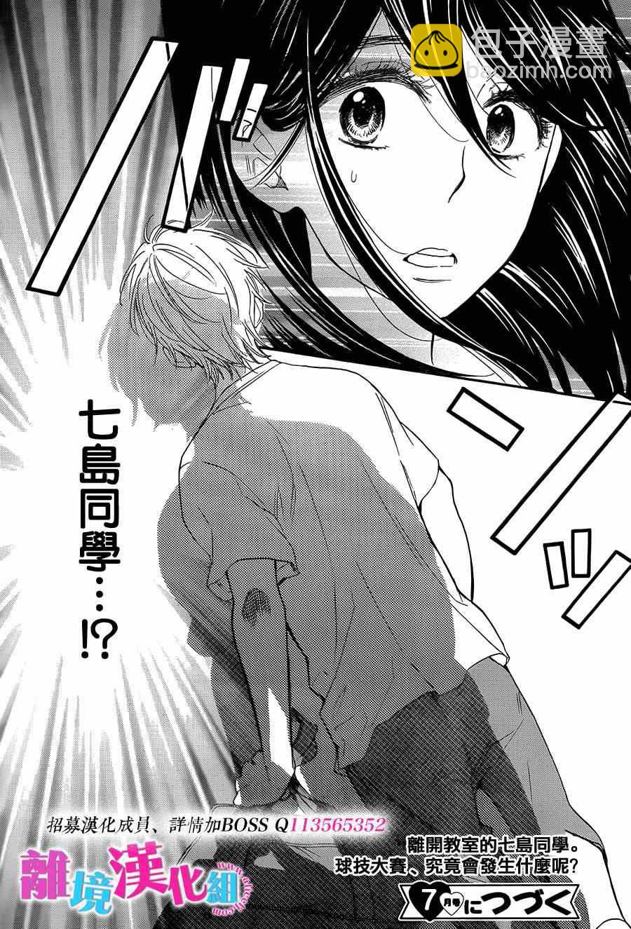 第13话35